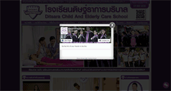 Desktop Screenshot of ditsara.com